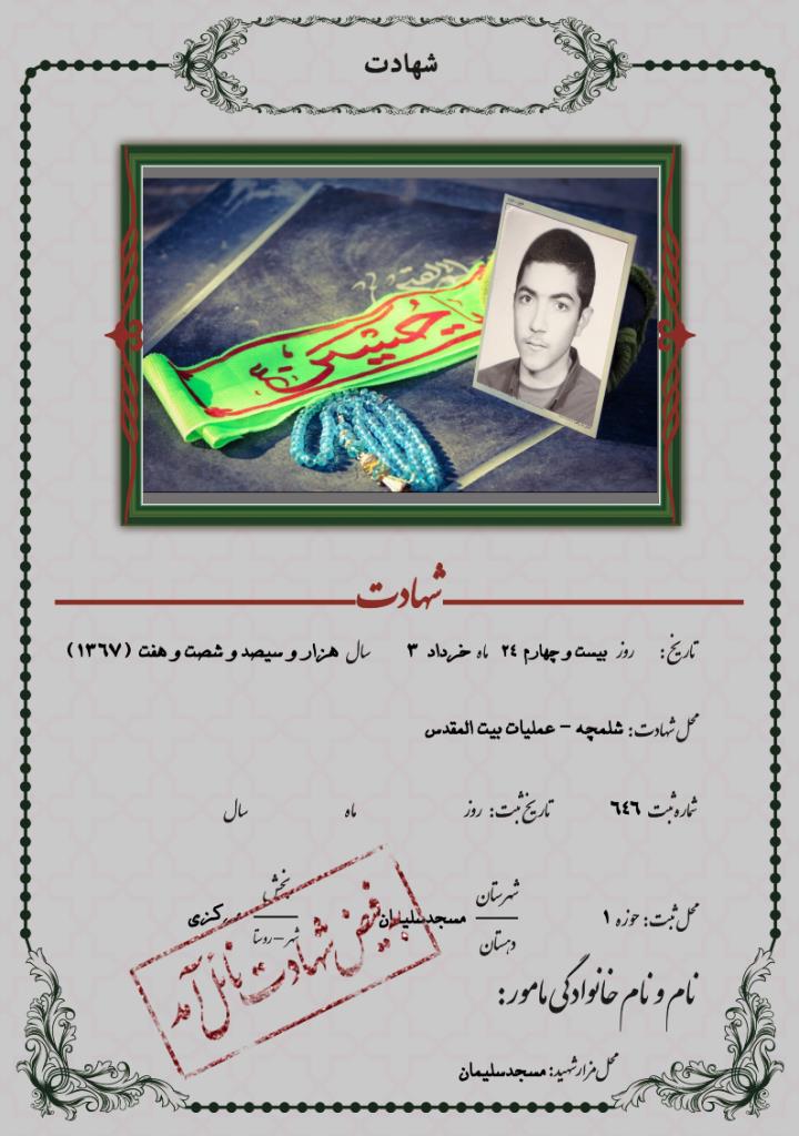 فاقد تصویر
